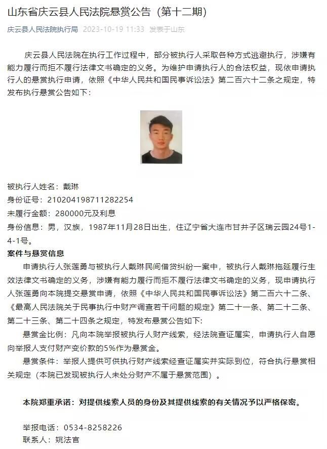 此前有媒体报道称，曼联有意引进维尔纳。